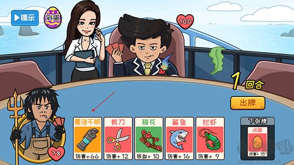 夺回秋雅