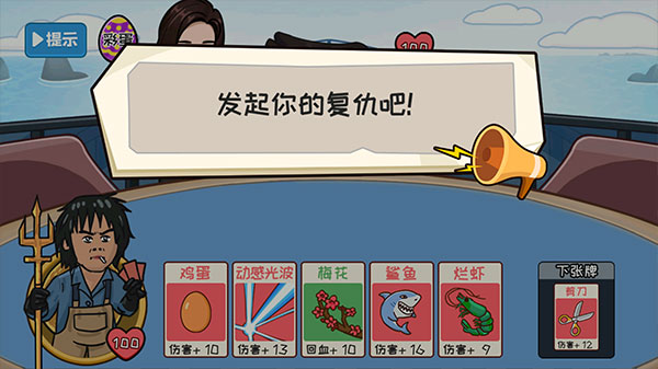 夺回秋雅