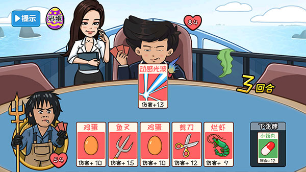 夺回秋雅