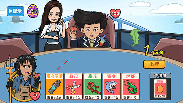 夺回秋雅