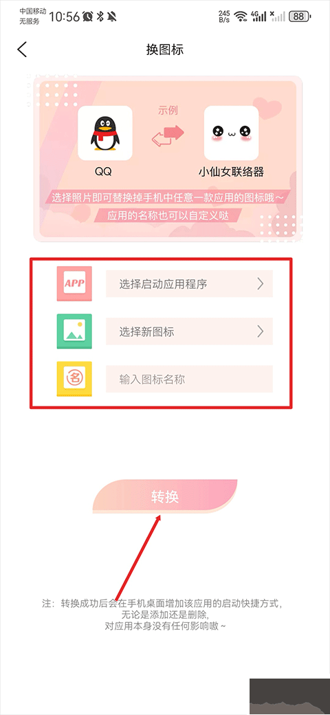 头像空间