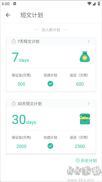 扇贝阅读