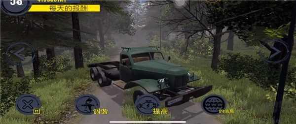 真实重卡模拟器(RTHD Offroad online game)