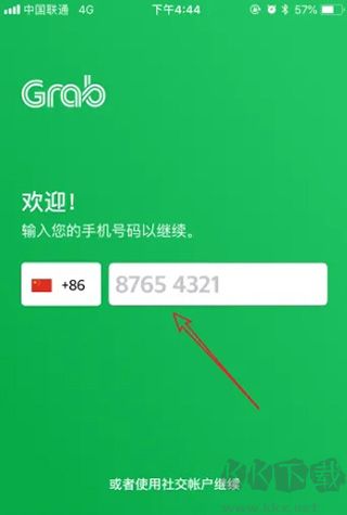 grab