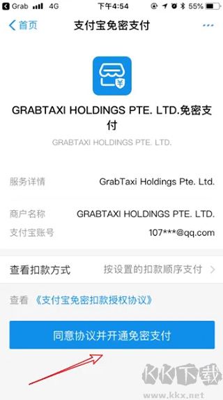 grab