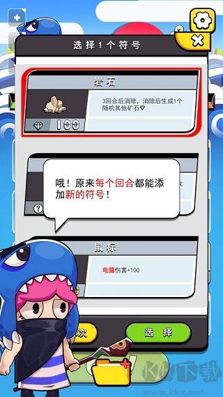 鱼酱大战氚氚怪