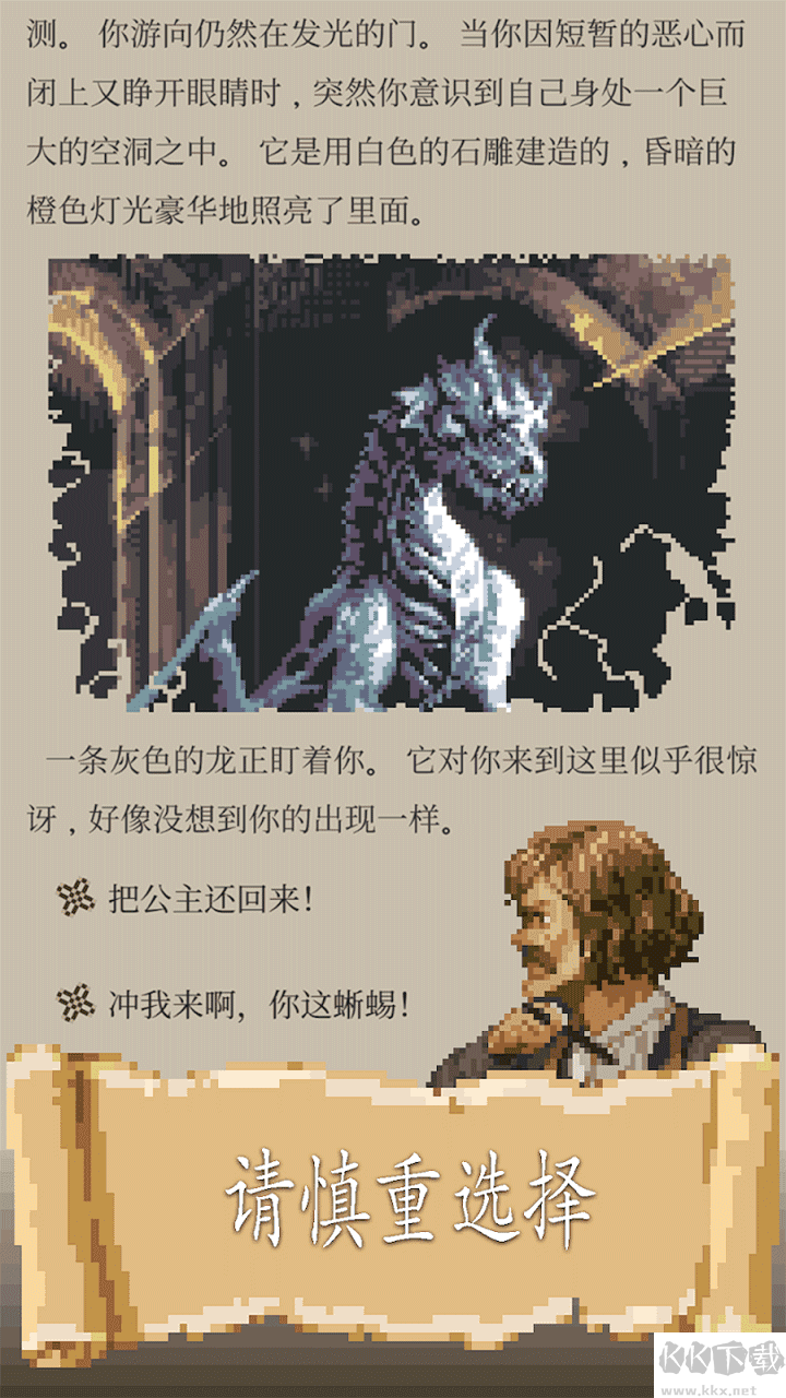 冒险生活(Life in Adventure)