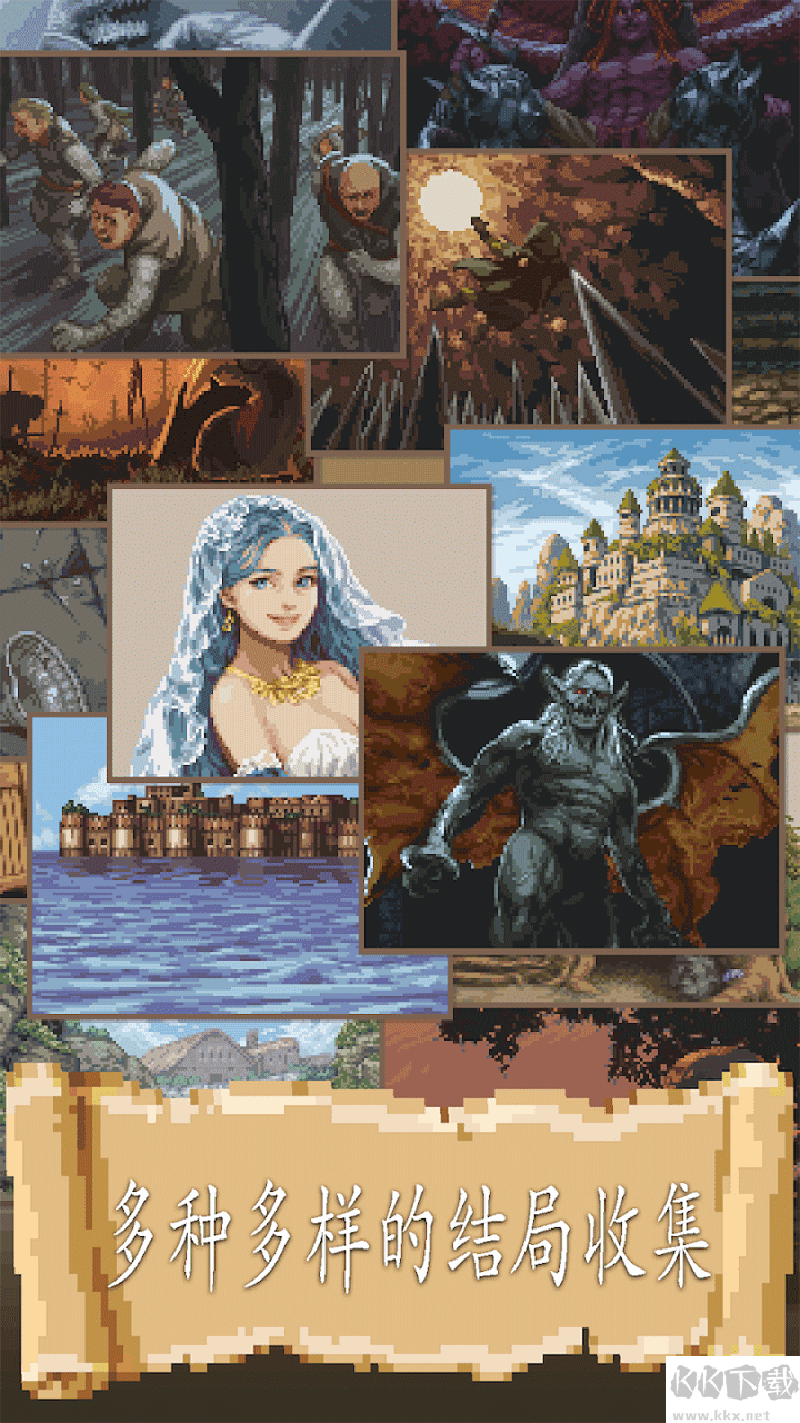 冒险生活(Life in Adventure)