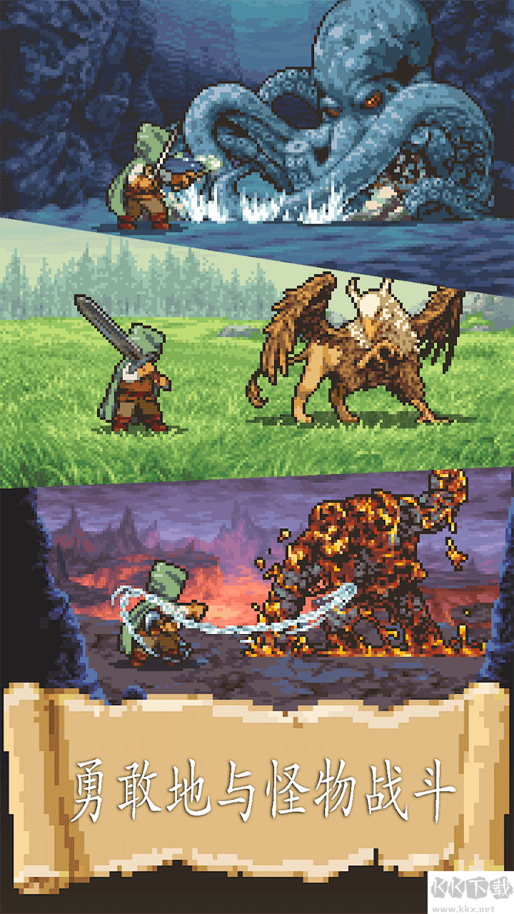 冒险生活(Life in Adventure)