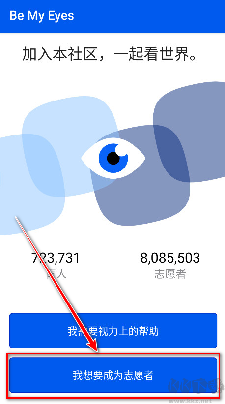 cbemyeyes