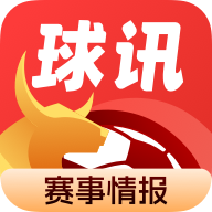 球讯安卓版