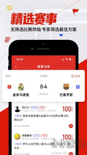 球讯安卓版