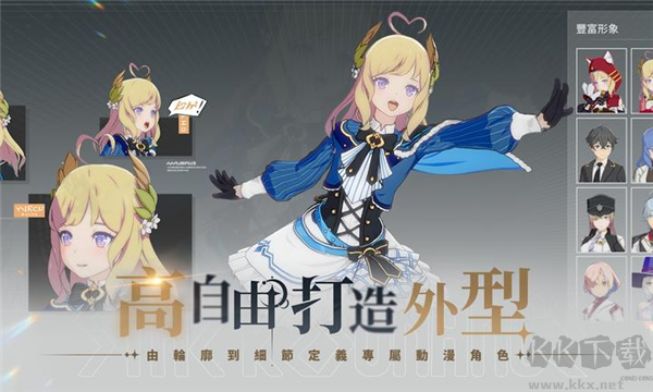 星痕共鸣