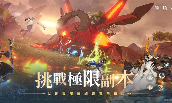 星痕共鸣