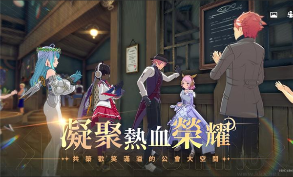星痕共鸣