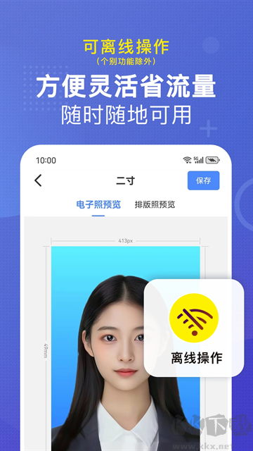 小熊文件工具箱最新版