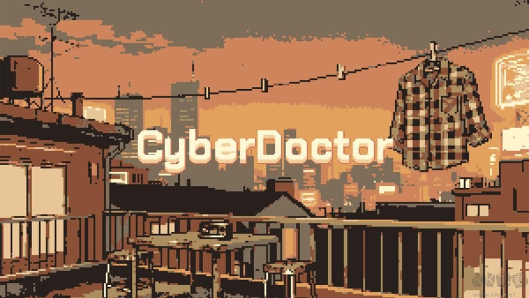 义体医生(cyberdoctor)