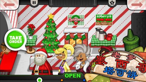 老爹墨西哥塔可饼