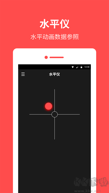 指南针罗盘app