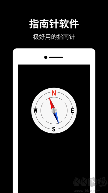 指南针罗盘app