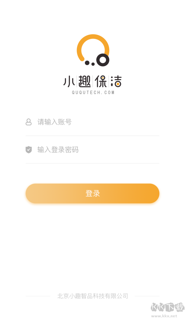 小趣保洁
