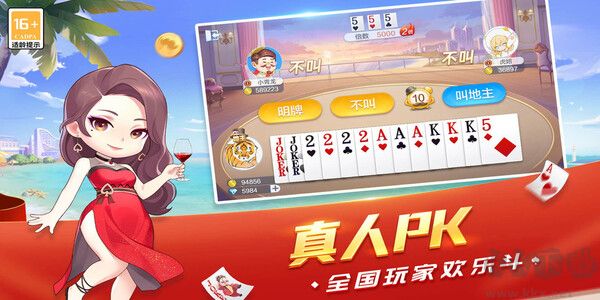 左右娱乐无作弊绿色版