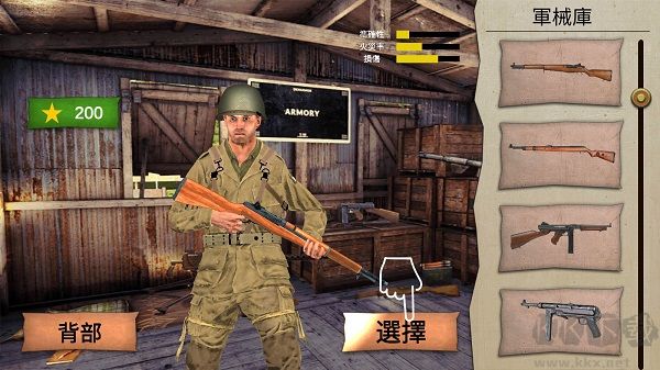 勇气召唤第二次世界大战