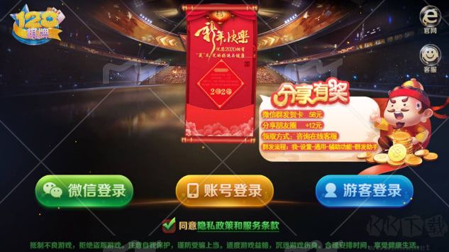 128平台2025最新版免费版