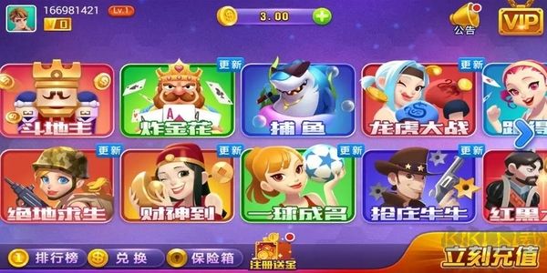 盖世娱乐尊享豪华版