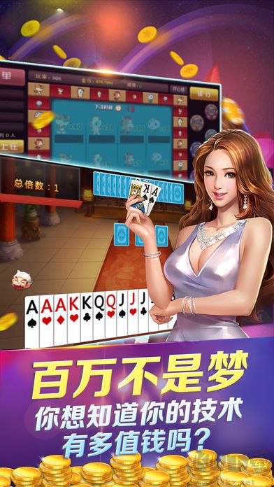 35273棋牌联机版