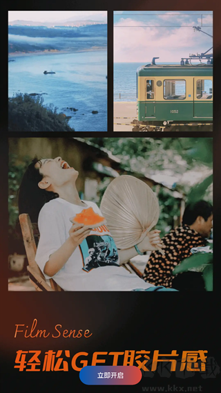 dazz复古胶片相机