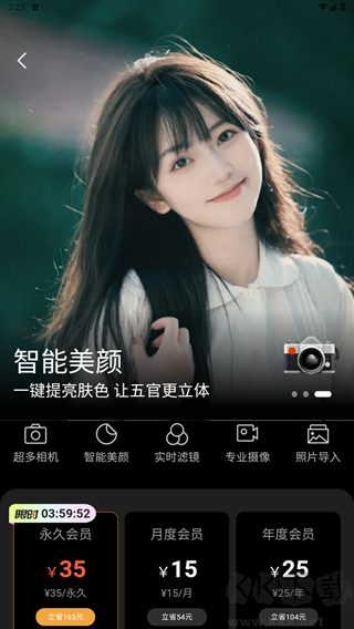 dazz复古胶片相机