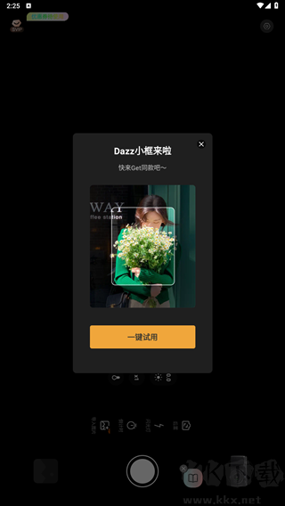 dazz复古胶片相机