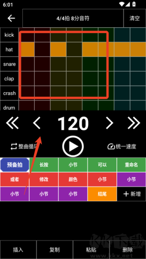 架子鼓节奏编辑器