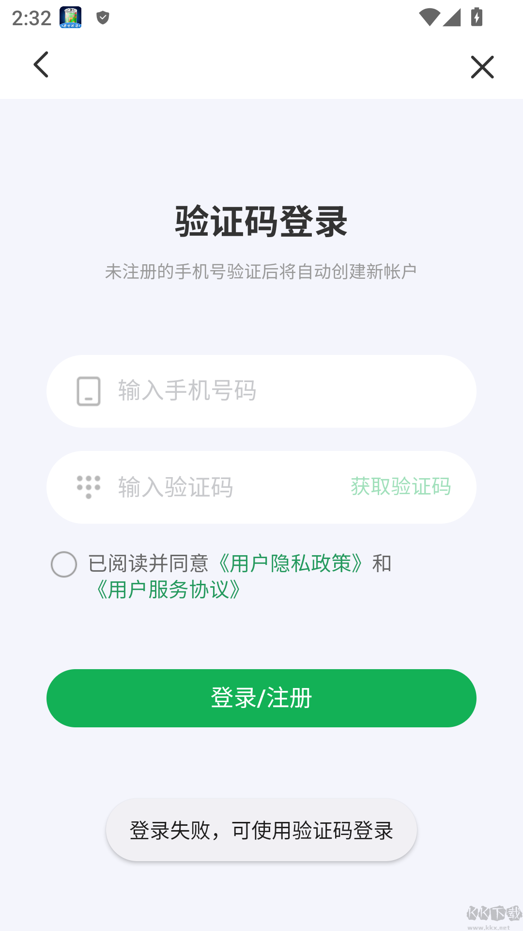 3D看图王
