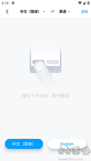 你好翻译君