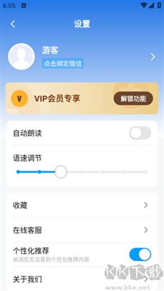 你好翻译君