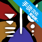 部落唔嘎嚓v1.2安卓版