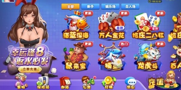 娱乐棋牌金币奖励