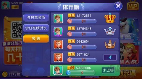 娱乐棋牌金币奖励