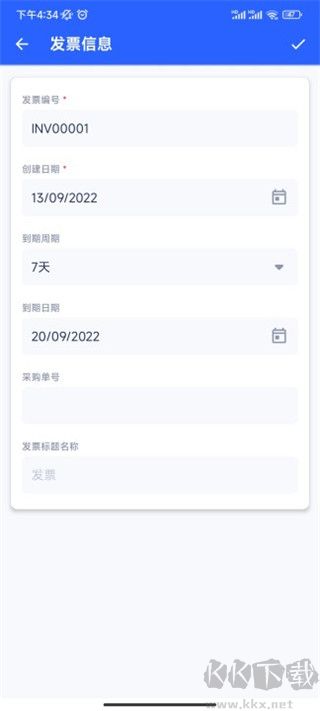 发票制作器