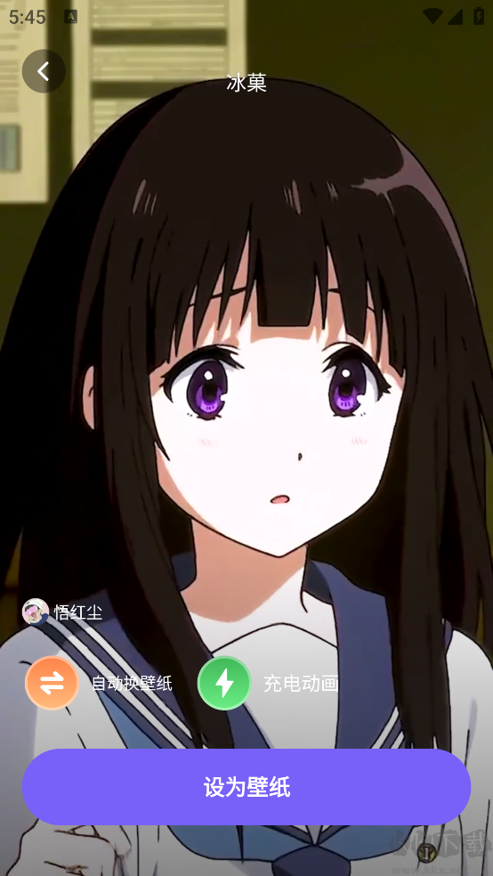 梦幻视界壁纸app手机版