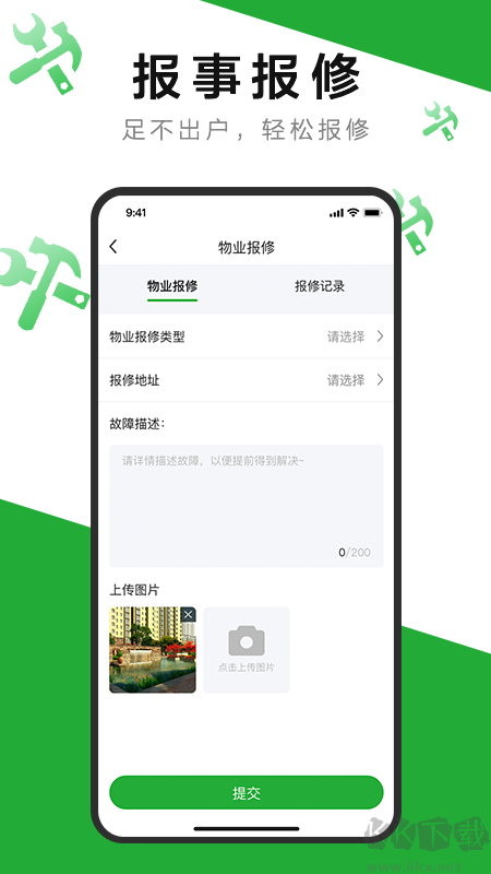 7好零距离