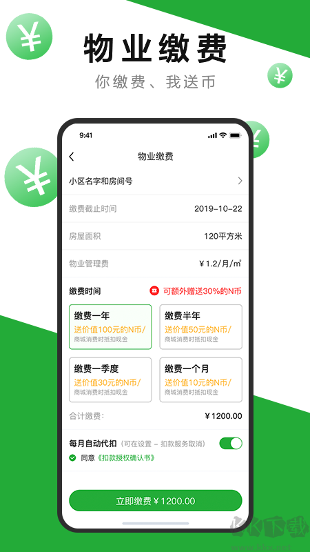 7好零距离