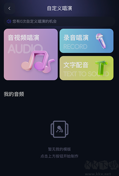 通义千问