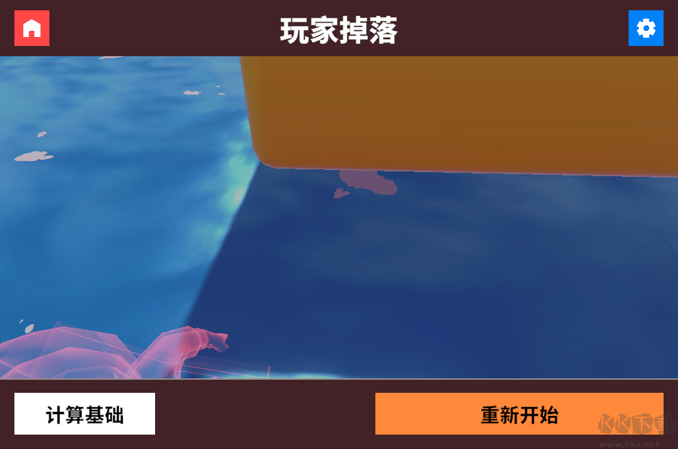 轮椅模拟器最新版