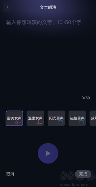 通义千问