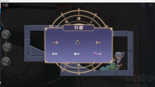 可爱的女巫2完整版