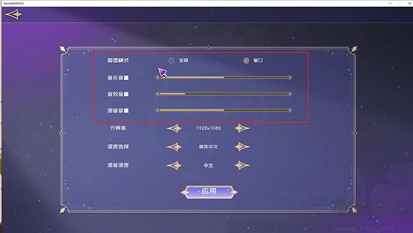 可爱的女巫2完整版