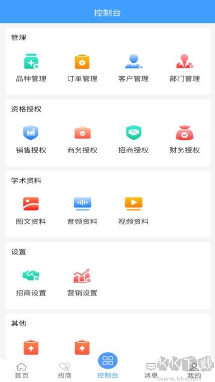 壹合代